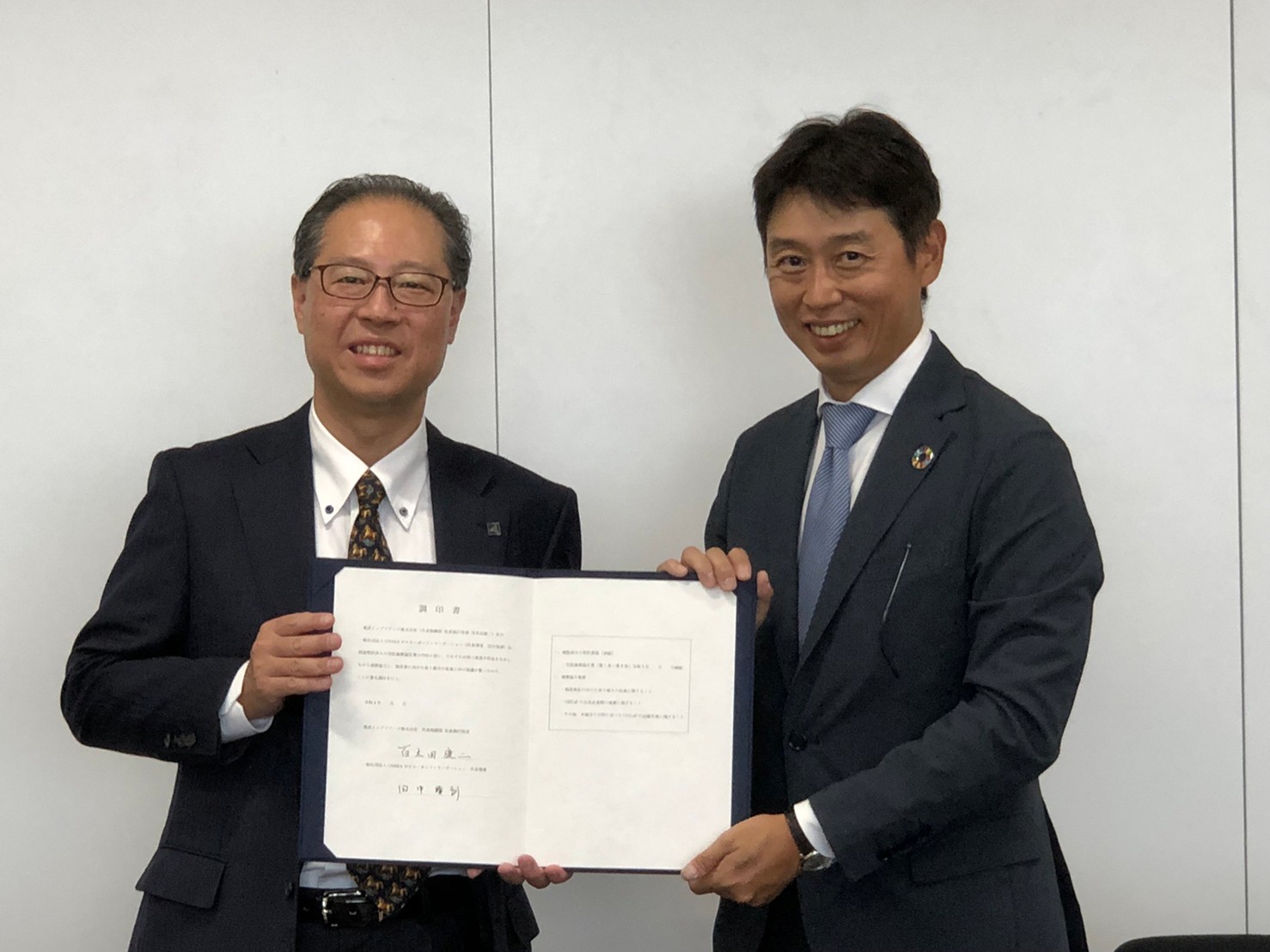 東武トップツアーズ株式会社と包括連携協定を締結しました！ | OSAKAゼロカーボン・スマートシティ・ファウンデーション