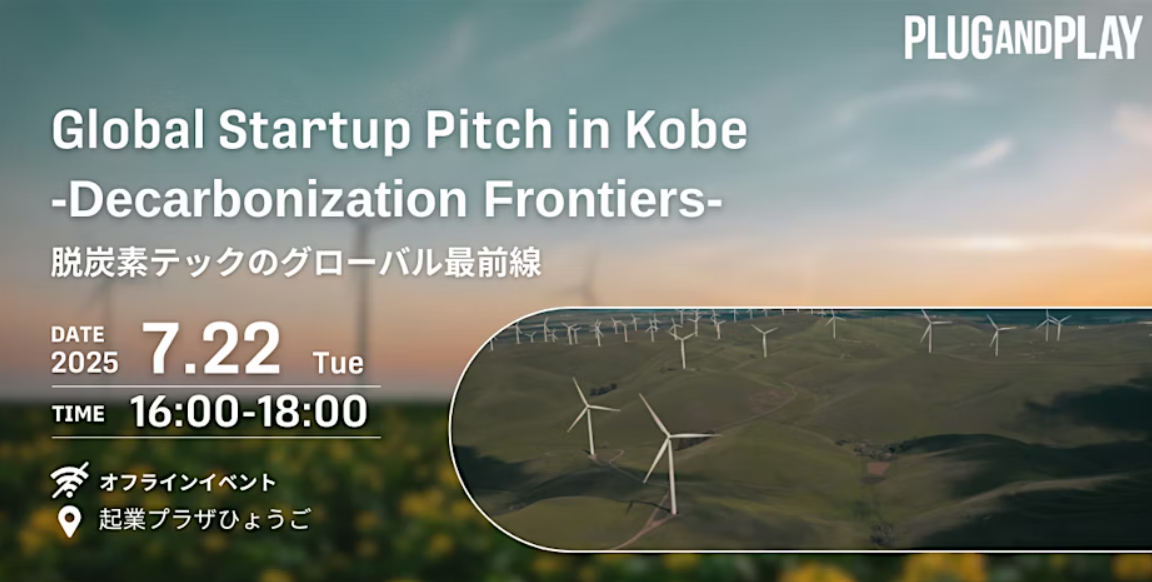 Global Startup Pitch in Kobe